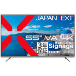 液晶ディスプレイ　５５型／３８４０&times;２１６０／ＨＤＭＩ&times;３／ブラック／３年保証　ＪＮ－Ｖ５５Ｕ－Ｍ－Ｈ３　■２営業日内届