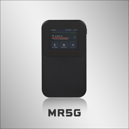 ５Ｇ　Ｗｉｒｅｌｅｓｓ　Ｄａｔａ　Ｔａｒｍｉｎａｌ　５ＧＢ／３０日　ＭＳ５ＧＲＡ０１－Ｂ　■２営業日内届