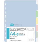 インデックスポケットＡ４縦３０穴　５山　１組