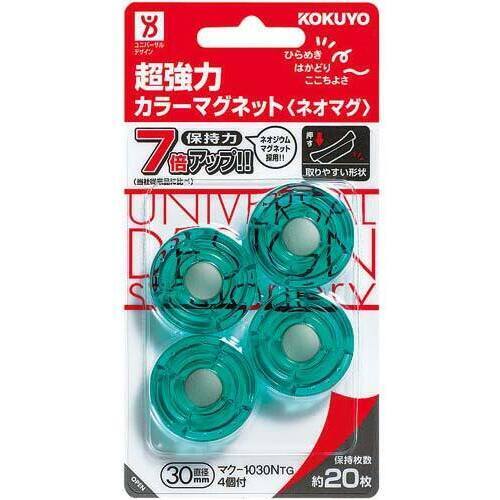 超強力カラーマグネット３０&phi;透明グリーン　４個入