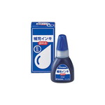 Ｘスタンパー補充インキ　顔料系　藍　２０ｍｌ