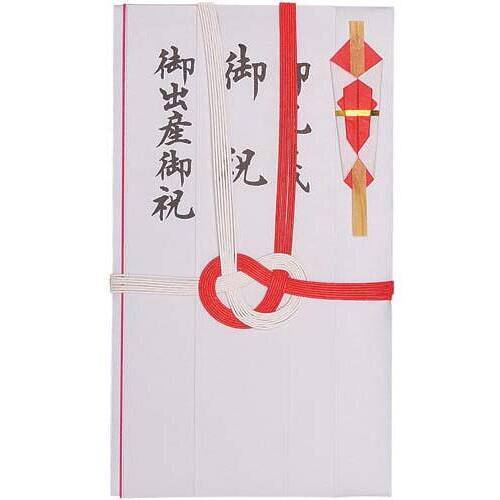 祝儀袋　御祝　本折赤白７本結切　短冊３枚付　５枚入
