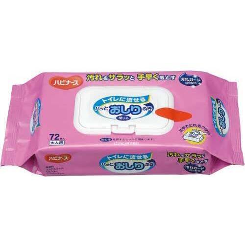 トイレに流せるパッとおしりふき　８０枚入