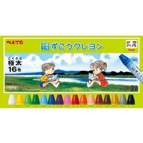 ずこうクレヨン　１６色