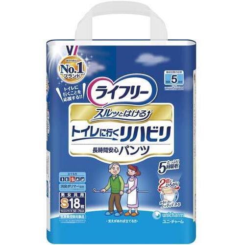 ライフリーリハビリパンツ　Ｓ　１８枚入