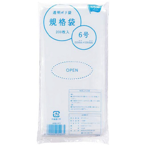 【超ＳＡＬＥ対象品】規格袋　６号　厚み０．０３ｍｍ　２００枚