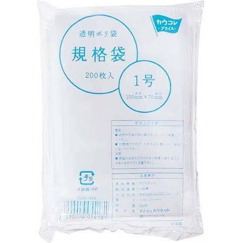 【超ＳＡＬＥ対象品】規格袋　１号　厚み０．０３ｍｍ　２００枚&times;５