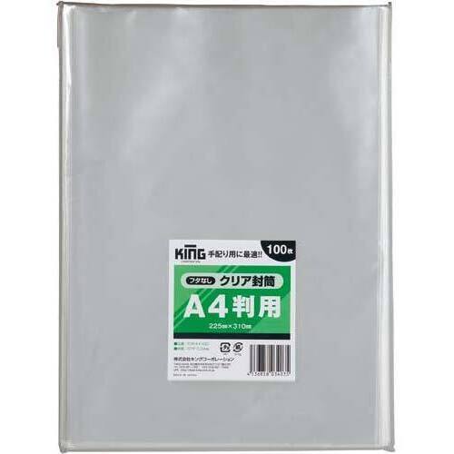 消印あり封筒 ◎角6封筒/クラフト85gの月印紙製品◎メーカー直売・国産紙使用です