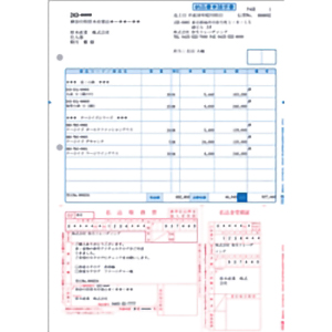 弥生　郵便払込取扱票付納品書（加入者負担）　３３４４０３　■お取り寄せ品