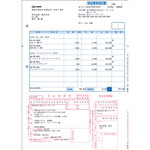 弥生　郵便払込取扱票付納品書（加入者負担）　３３４４０３　■お取り寄せ品