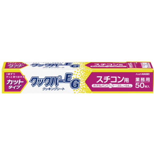 業務用クックパーＥＧスチコン用５０枚入