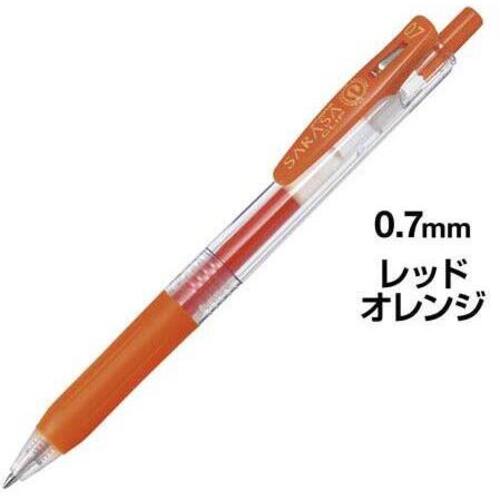 サラサクリップ　０．７ｍｍ　レッドオレンジ　５本