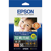 写真用紙＜光沢＞　（２Ｌ判／５０枚）　■２営業日内届