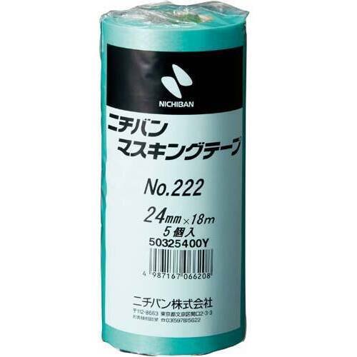 マスキングテープ２２２－２４　２４ｍｍ　５巻