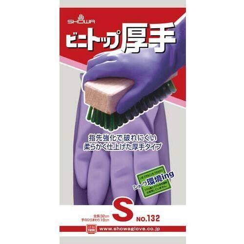 ビニトップ　厚手　Ｓ