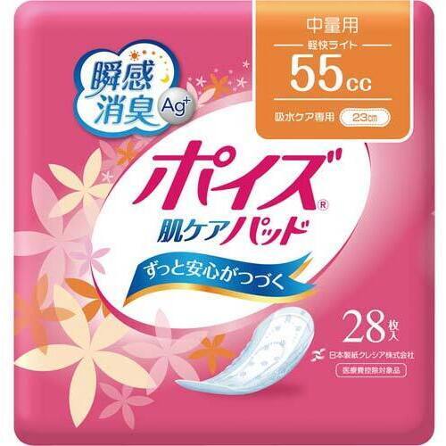 ポイズ　肌ケアパッド　軽快ライト　２８枚入