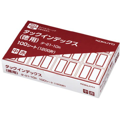 【超ＳＡＬＥ対象品】タックインデックス（徳用）　赤　中　１２００片入