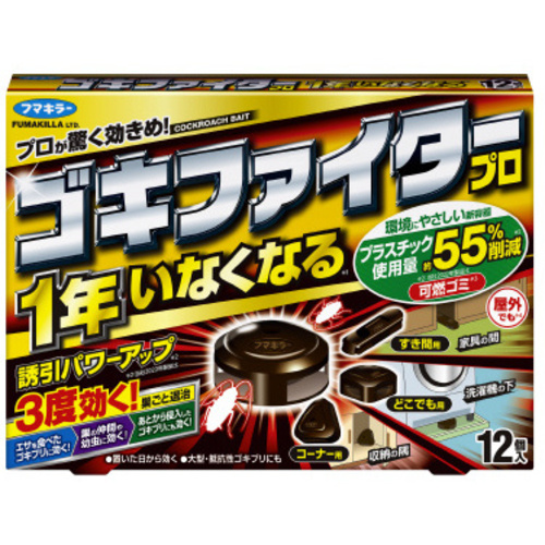 ゴキファイタープロ　１２個入&times;３