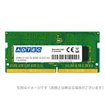 Ｍａｃ用　ＤＤＲ４－２４００　ＳＯ－ＤＩＭＭ　１６ＧＢ　■お取り寄せ品