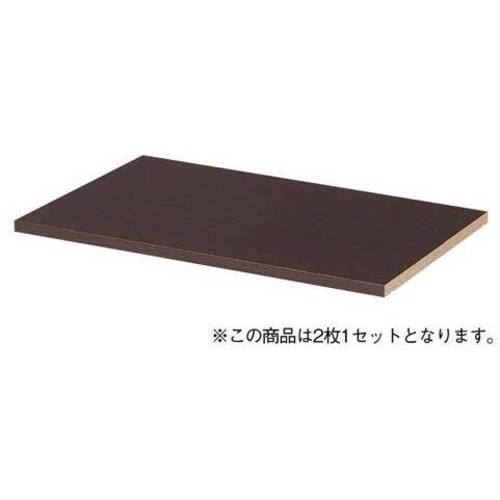 シンプル木製収納Ｄ３５０　オプション棚板　ＤＢ　【組立サービス付】