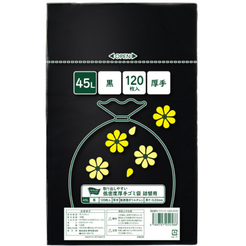 取り出しやすい低密度厚手ゴミ袋詰替用黒４５Ｌ&times;５