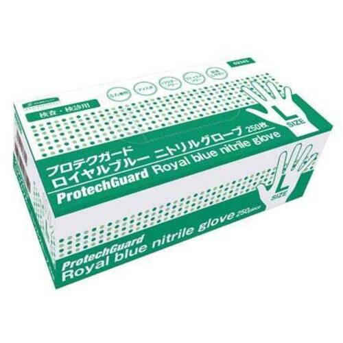 ロイヤルブルーニトリルグローブ　Ｌサイズ２５０枚