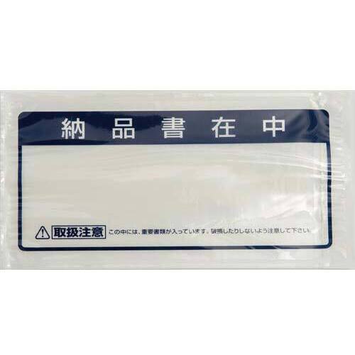 クルーズパック長４封筒用納品書在中　ＪＰ－４５