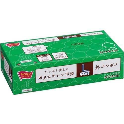 衛生的に取り出せるポリエチレン手袋Ｌ３００枚　３箱