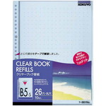 クリヤーブック替紙Ｂ５縦２・２６穴１０枚ポケット青