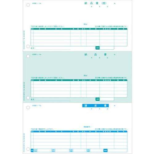 納品書　３面６穴　インボイス対応