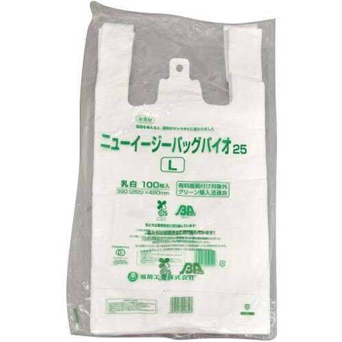 ニューイージーバッグバイオ２５　Ｌ　乳白