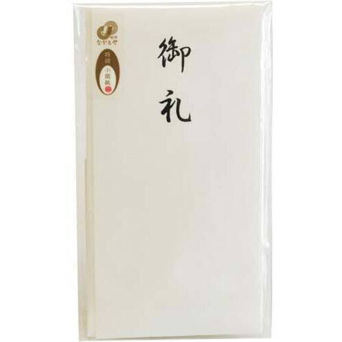 特撰和紙　多当　御礼　タ－Ｐ８１４