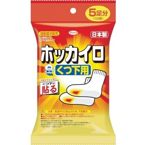 くつ下用貼るホッカイロ（５枚入）