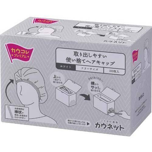 取り出しやすいヘアキャップ１００枚入ホワイト&times;５