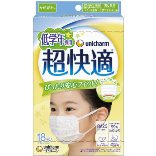 超快適マスク　低学年専用　１８枚入