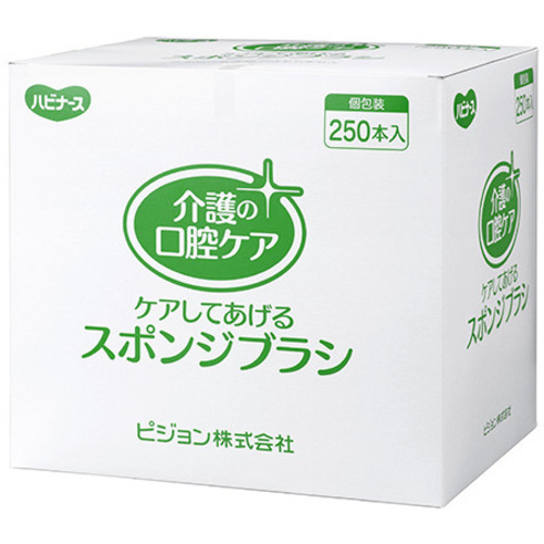 クリンスマイル　口腔ケアスポンジ　１箱（１本／袋&times;２５０袋入）　６６９１０１ＡＵ