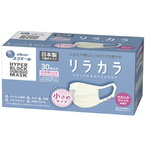 ハイパーブロックマスク　リラカラ　ナチュラルホワイト　小さめサイズ（約１５５ｍｍ）　１箱（３０枚入）×１２箱