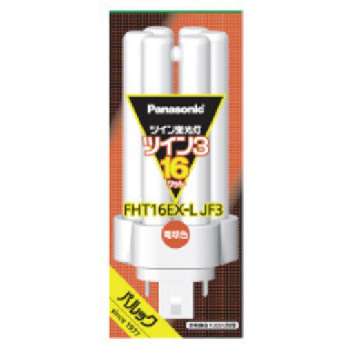 パナソニック 蛍光灯コンパクト FHTランプ 16形 電球色 FHT16EXLJF3