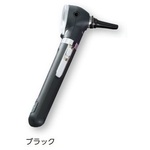 ポケットＬＥＤ耳鏡　ブラック　２．９ルーメン　２２８７０－ＢＬＫ