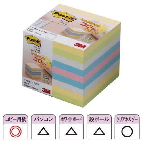 ポストイット　再生紙キューブ　５０×５０　黄×１０