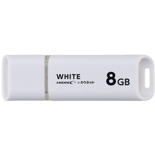 ＵＳＢメモリ　キャップ式　８ＧＢ　ホワイト&times;１０