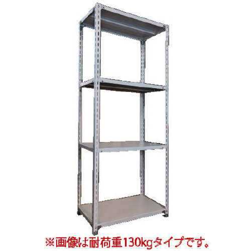 軽ラックＦＫＣＢ１３０高２１０奥４５幅８７．５　【組立サービス付】　※搬入経路チェック※