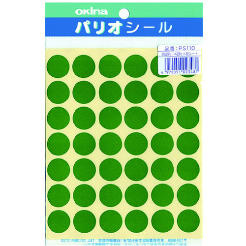 パリオシール　１１０　１号シール　緑Ｘ５　【お取り寄せ品】７営業日以内届