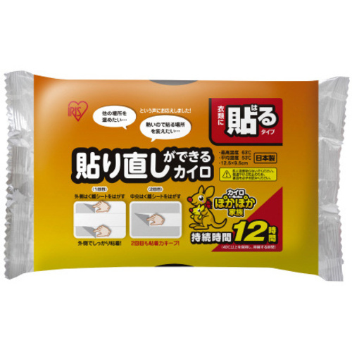 貼り直しができるカイロ　１０Ｐ　【お取り寄せ品】６営業日以内届