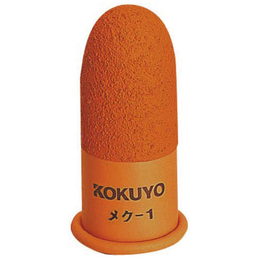事務用指サック小　女子人差指用
