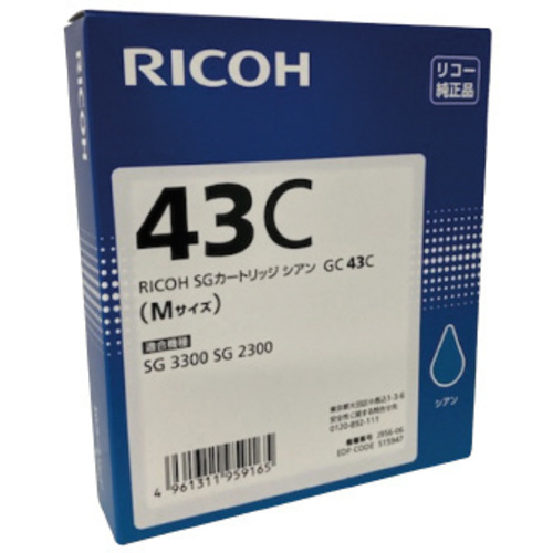 純正インク　ＧＣ４３Ｃ