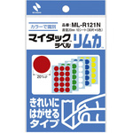 マイタックカラーラベル　リムカ　２０ｍｍ混色ｘ１０
