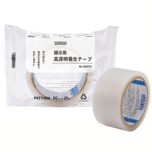 高透明養生テープ８３０ＴＹ　５０&times;２５　　１５巻
