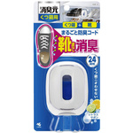 消臭元　くつ箱用　シトラスサボン