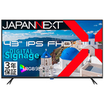 液晶ディスプレイ　４３型／１９２０×１０８０／ＨＤＭＩ×３／ブラック／スピーカー有／３年保証　■２営業日内届